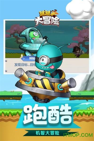 动物帮帮忙保卫家园